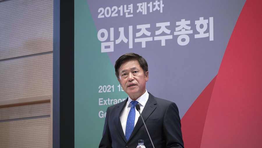 SK텔레콤, SK스퀘어, 임시주주총회, 인적분할