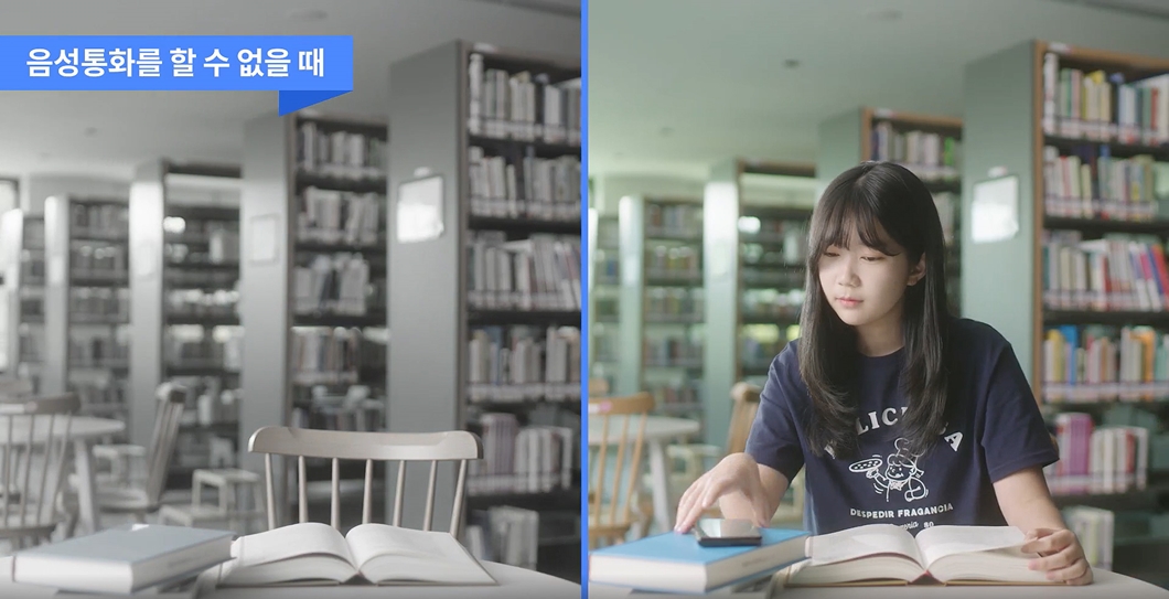 NUGU, 누구, 누구5주년, 누구 컨퍼런스 2021