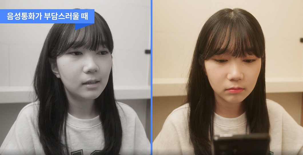 NUGU, 누구, 누구5주년, 누구 컨퍼런스 2021