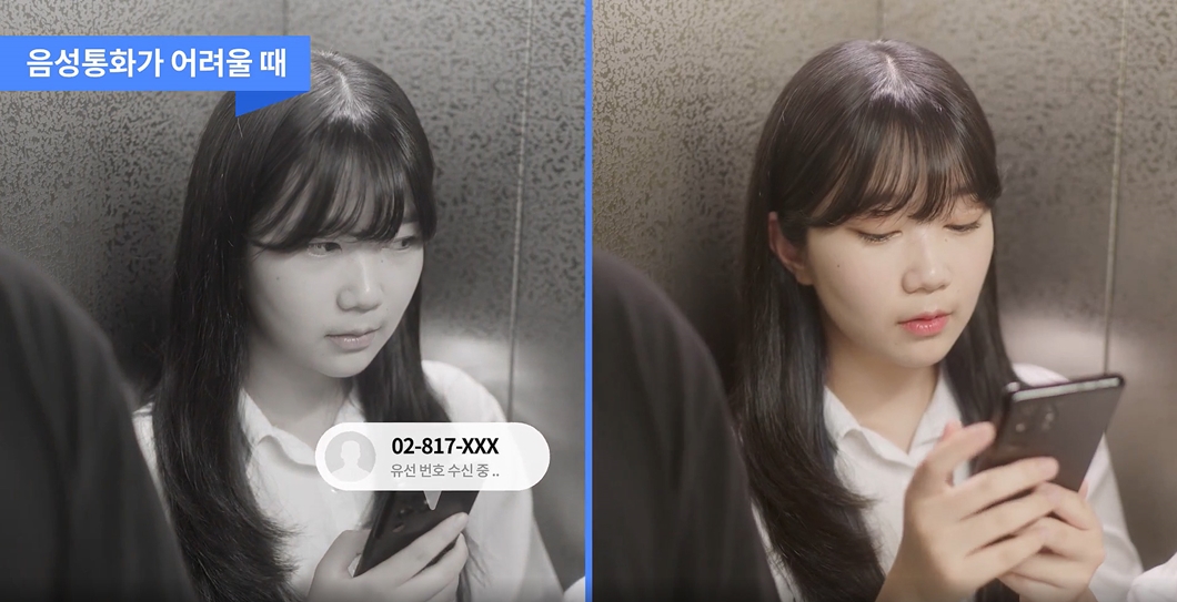 NUGU, 누구, 누구5주년, 누구 컨퍼런스 2021