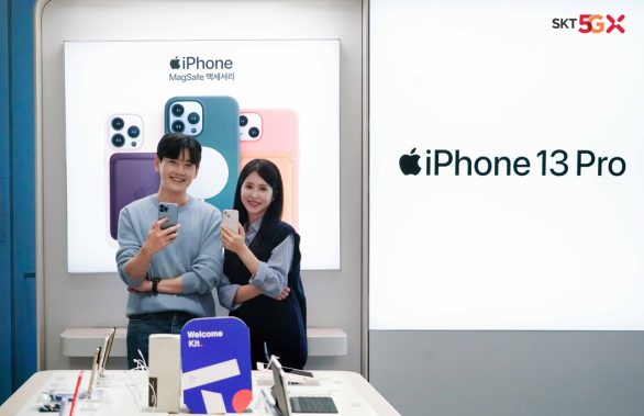 아이폰13, 아이폰13프로