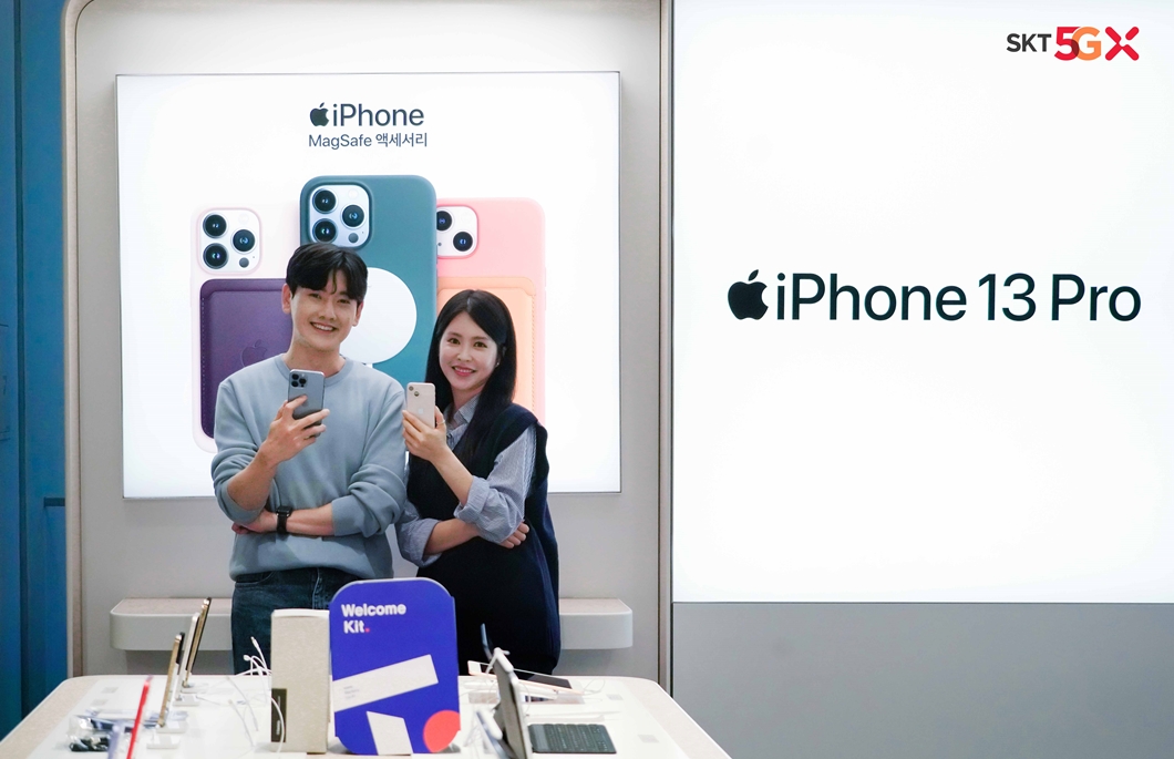 아이폰13, 아이폰13프로