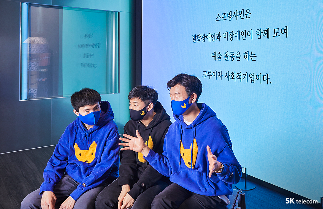 COMO, 스프링샤인, 멸정위기동물, ESG