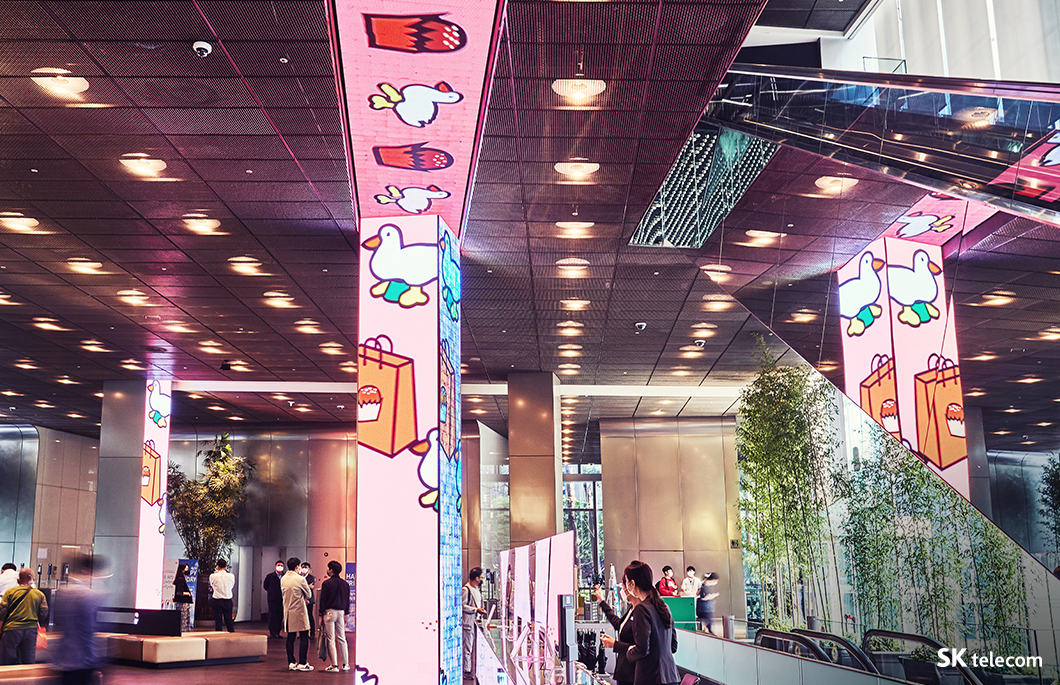 COMO, 스프링샤인, 멸정위기동물, ESG