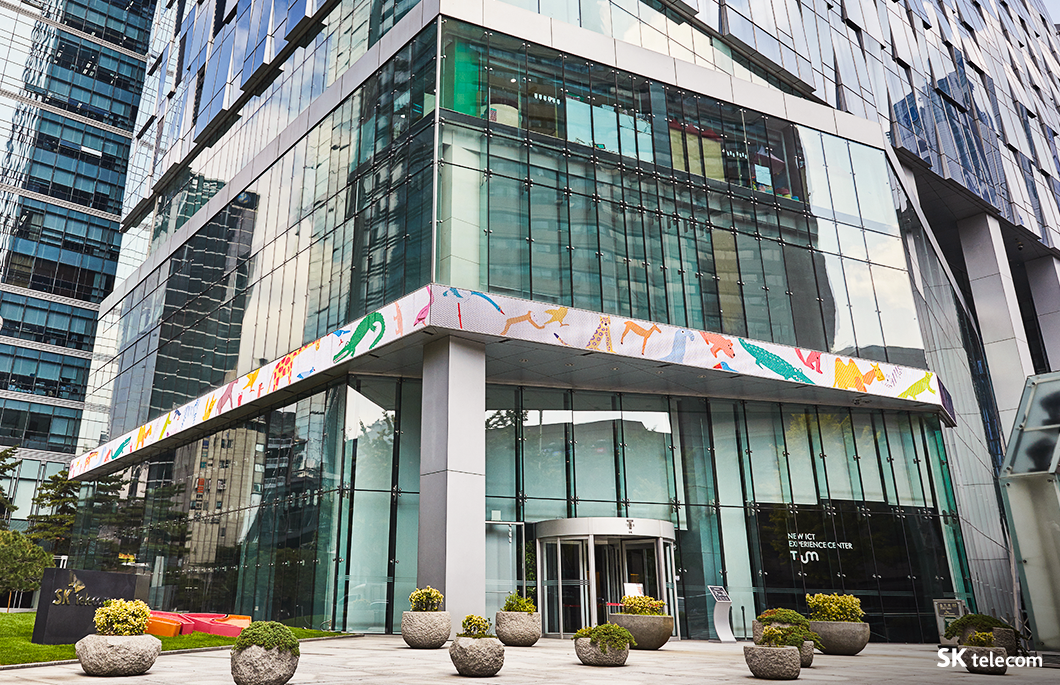 COMO, 스프링샤인, 멸정위기동물, ESG