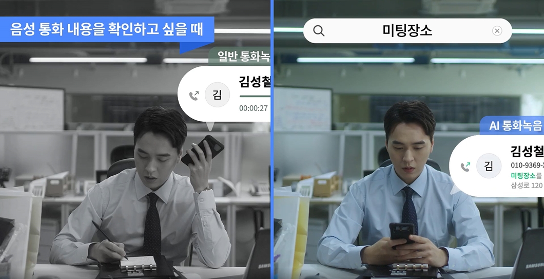 NUGU, 누구, 누구5주년, 누구 컨퍼런스 2021