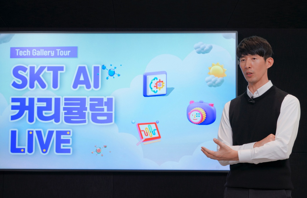 인공지능, AI, AI커리큘럼