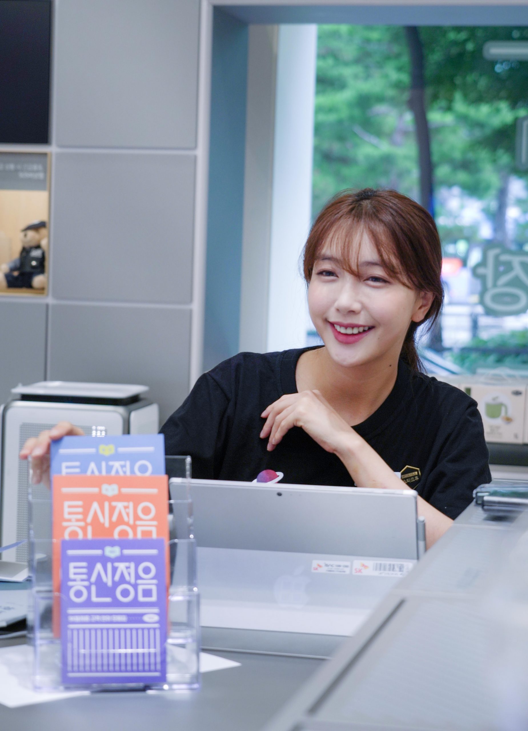 통신정음, 한글날