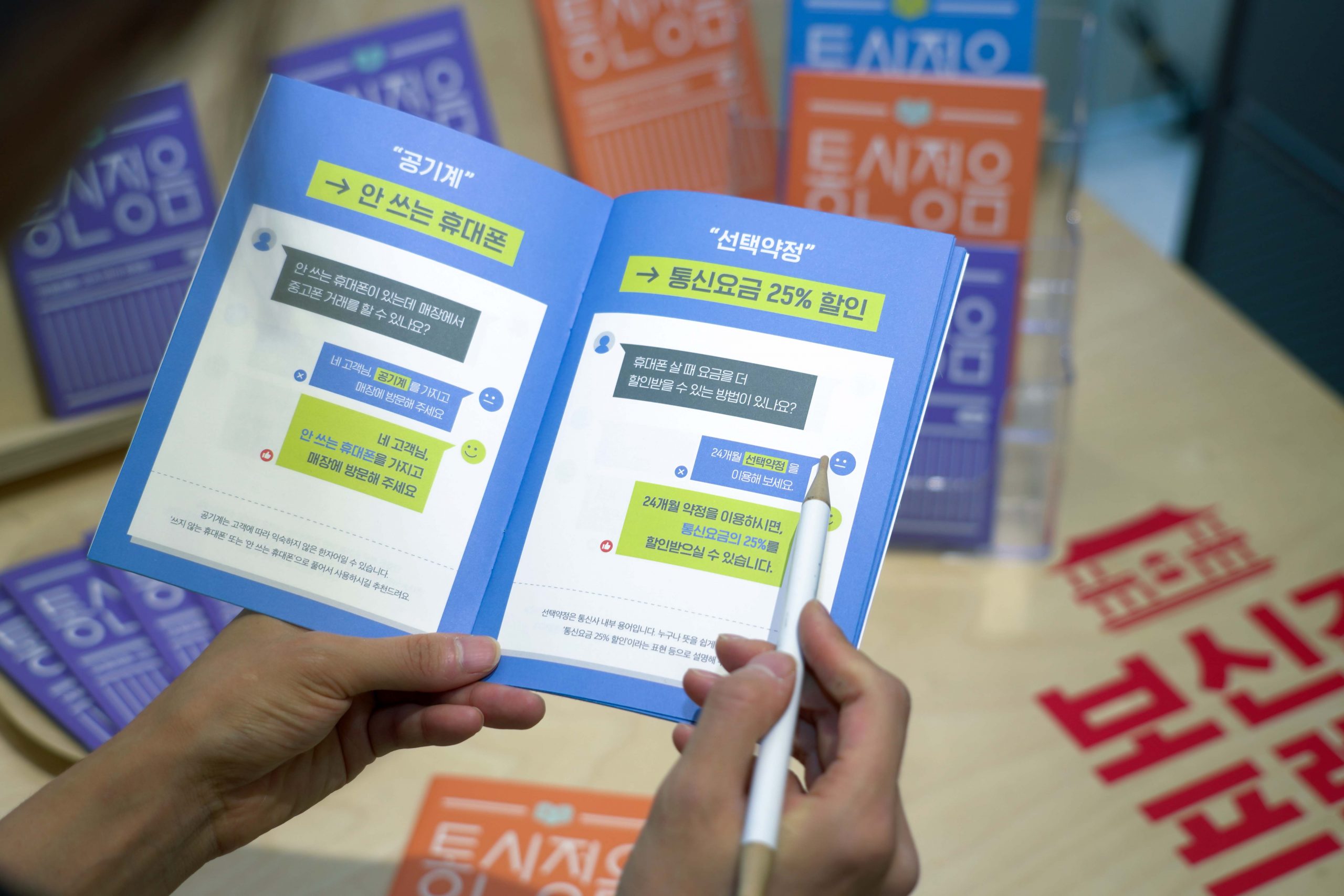 통신정음, 한글날