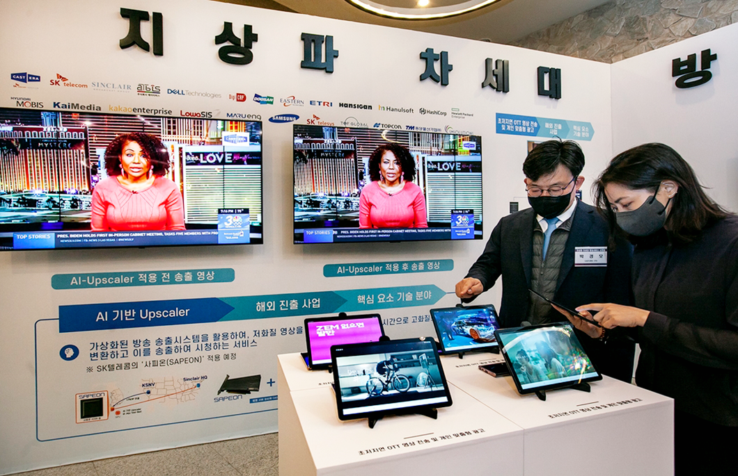 애플TV, 애플TV+, SK브로드밴드, Btv, 웨이브, wavve, 캐스트닷에라, nbc유니버셜, 컴캐스트, T1, SKT 초협력, 빅테크기업