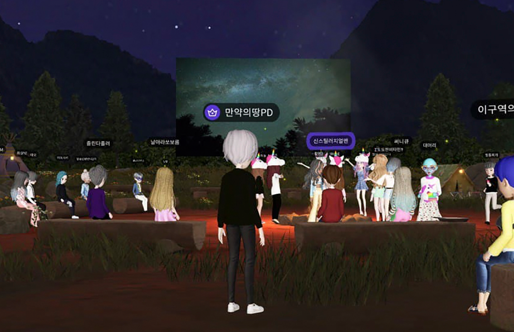 메타버스, Metaverse, 이프랜드, 만약의 땅, 최샬럿