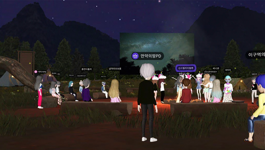 메타버스, Metaverse, 이프랜드, 만약의 땅, 최샬럿