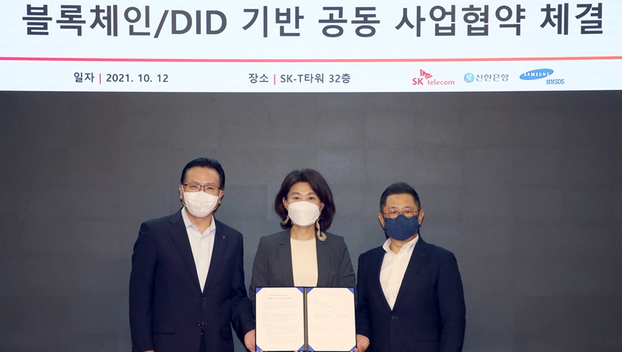 블록체인, DID서비스, 분산신원증명, 이니셜, initial