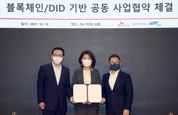 블록체인, DID서비스, 분산신원증명, 이니셜, initial