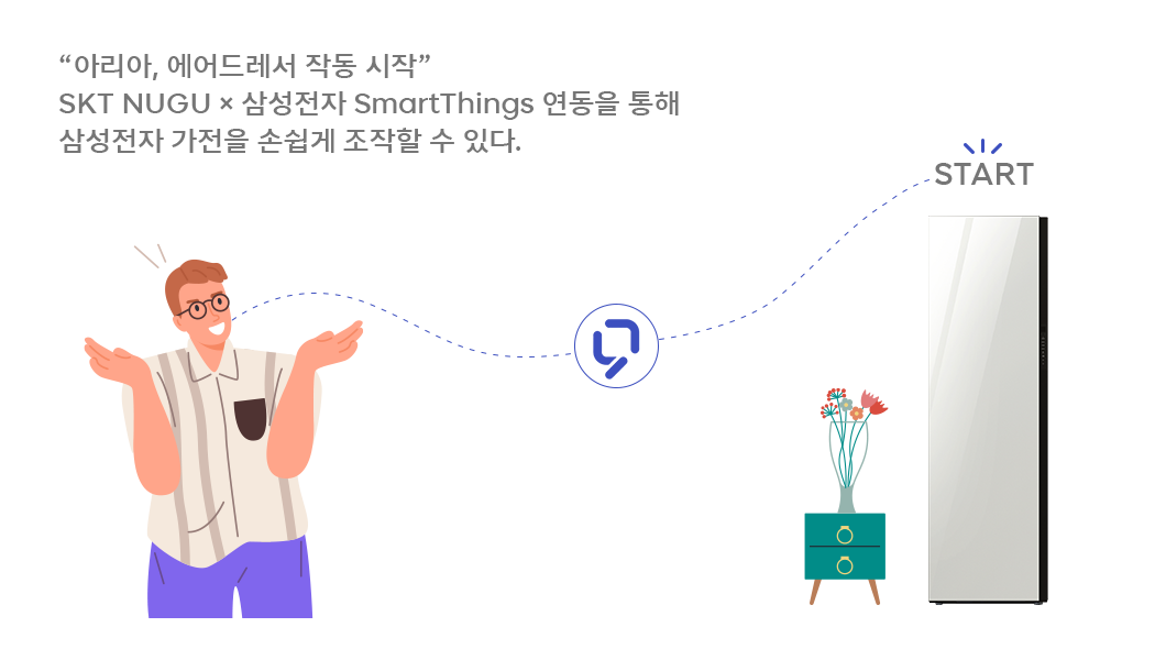 T우주, 삼성전자, 삼성가전, 우주패스