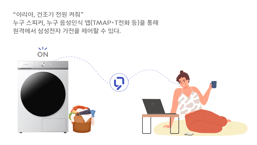 T우주, 삼성전자, 삼성가전, 우주패스
