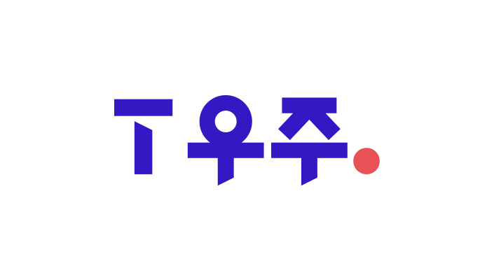 T우주, 삼성전자, 삼성가전, 우주패스