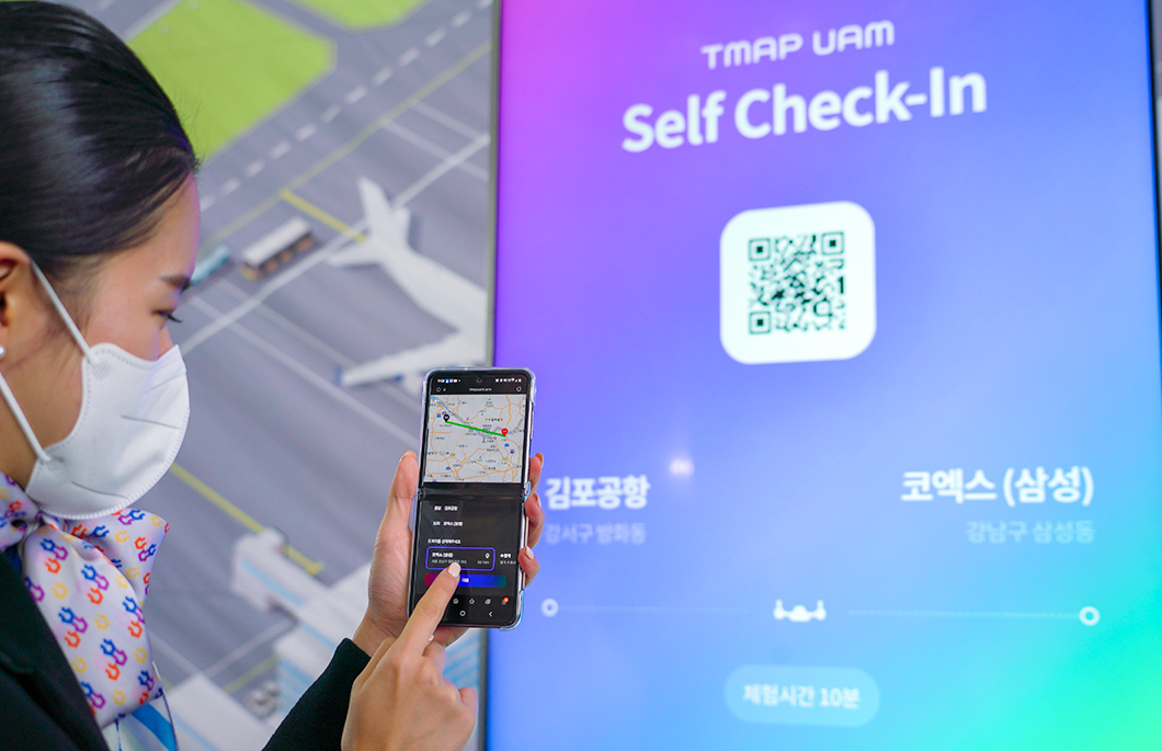 UAM, 도심항공교통, Urban Air Mobility, 하늘을 나는 택시, 플라잉카, T맵모빌리티, 드론관제, 5G, 도시 하늘이 열린다