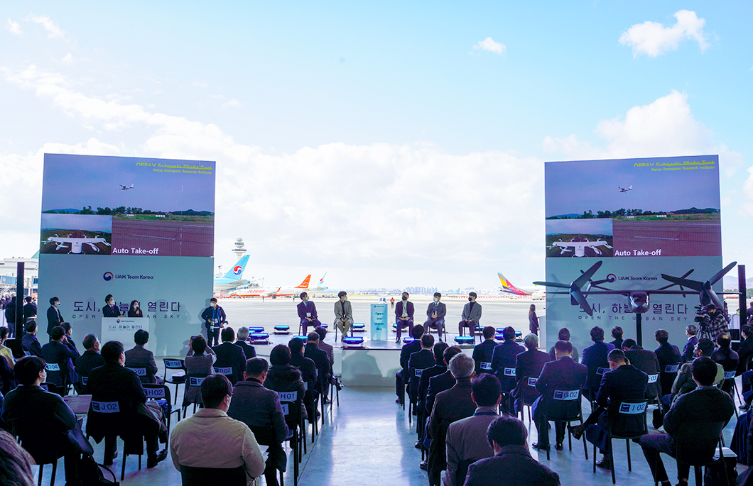 UAM, 도심항공교통, Urban Air Mobility, 하늘을 나는 택시, 플라잉카, T맵모빌리티, 드론관제, 5G, 도시 하늘이 열린다