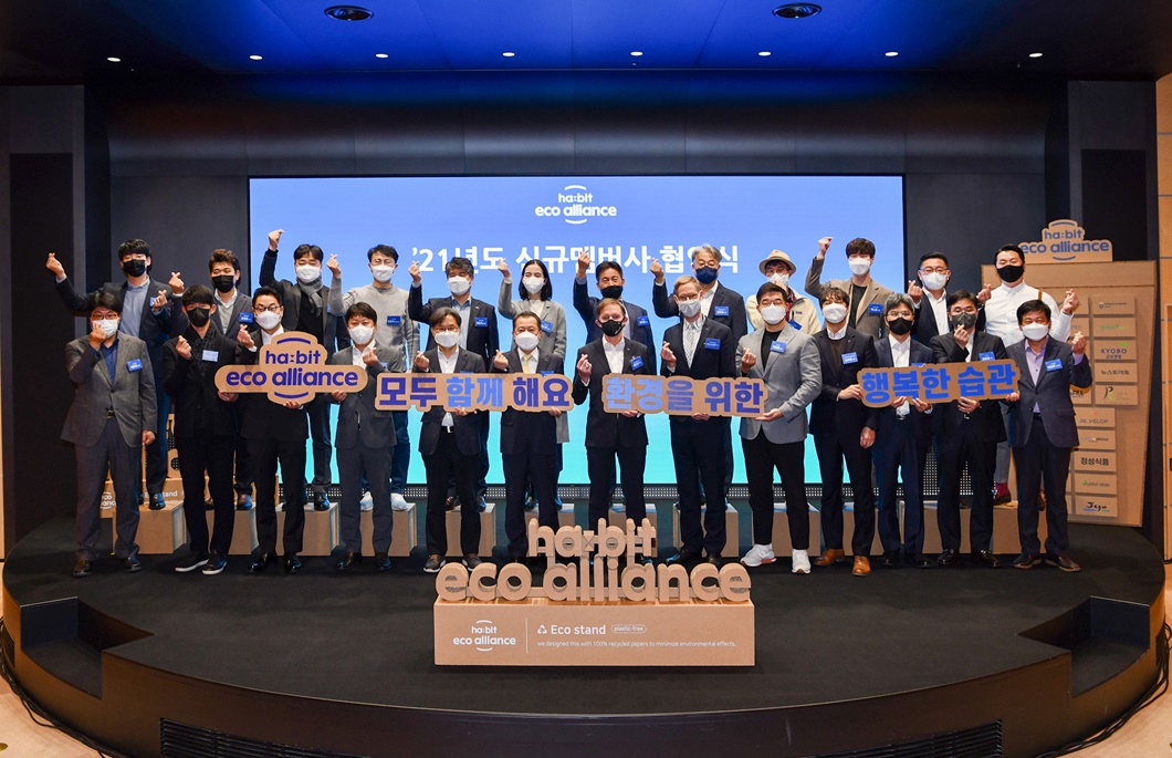 ESG, 해빗에코얼라이언스, 다회용컵, 에코제주, 무인 다회용컵 반납기, 해피해빗