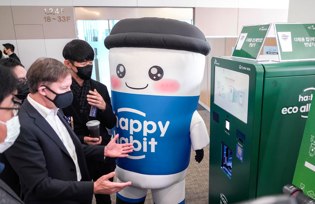 ESG, 해빗에코얼라이언스, 다회용컵, 에코제주, 무인 다회용컵 반납기, 해피해빗