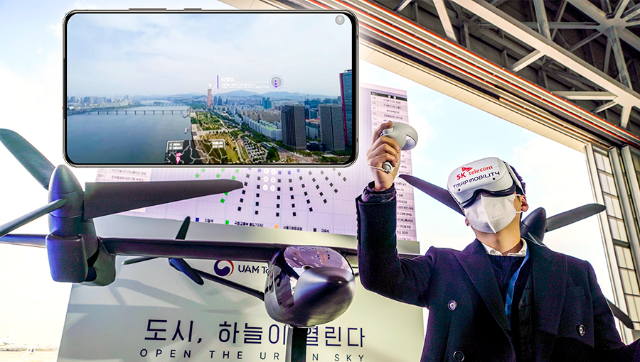 UAM, 도심항공교통, Urban Air Mobility, 하늘을 나는 택시, 플라잉카, T맵모빌리티, 드론관제, 5G, 도시 하늘이 열린다