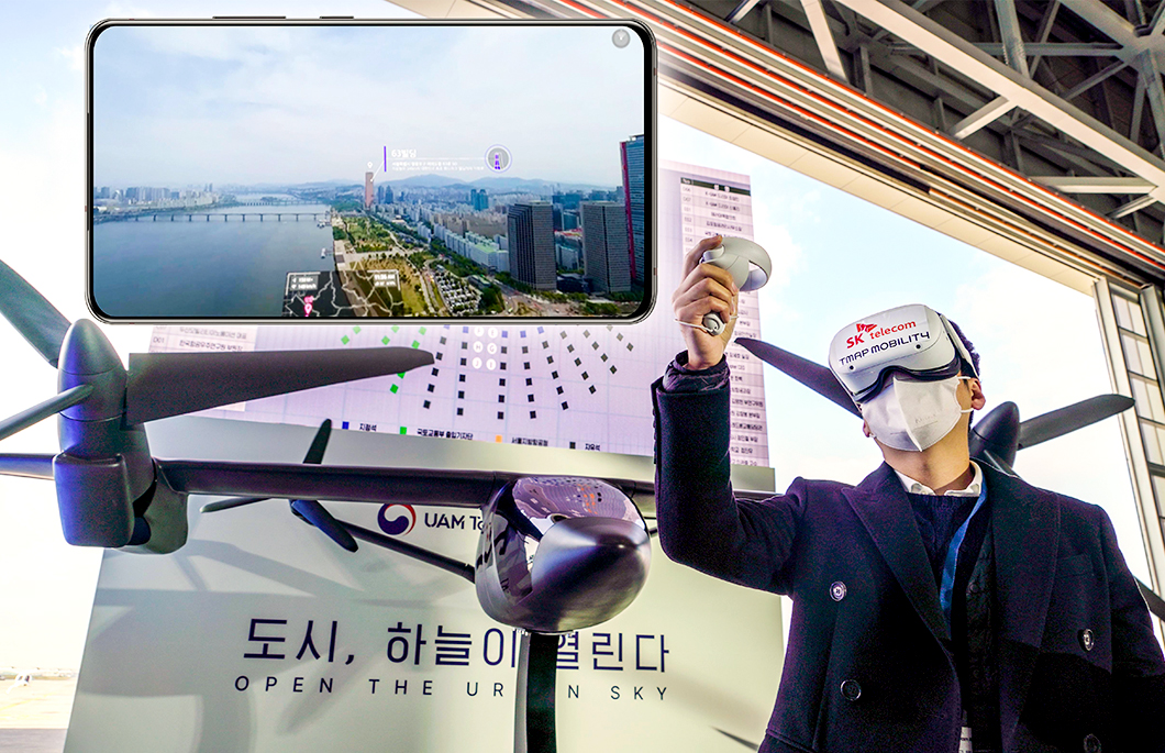 UAM, 도심항공교통, Urban Air Mobility, 하늘을 나는 택시, 플라잉카, T맵모빌리티, 드론관제, 5G, 도시 하늘이 열린다
