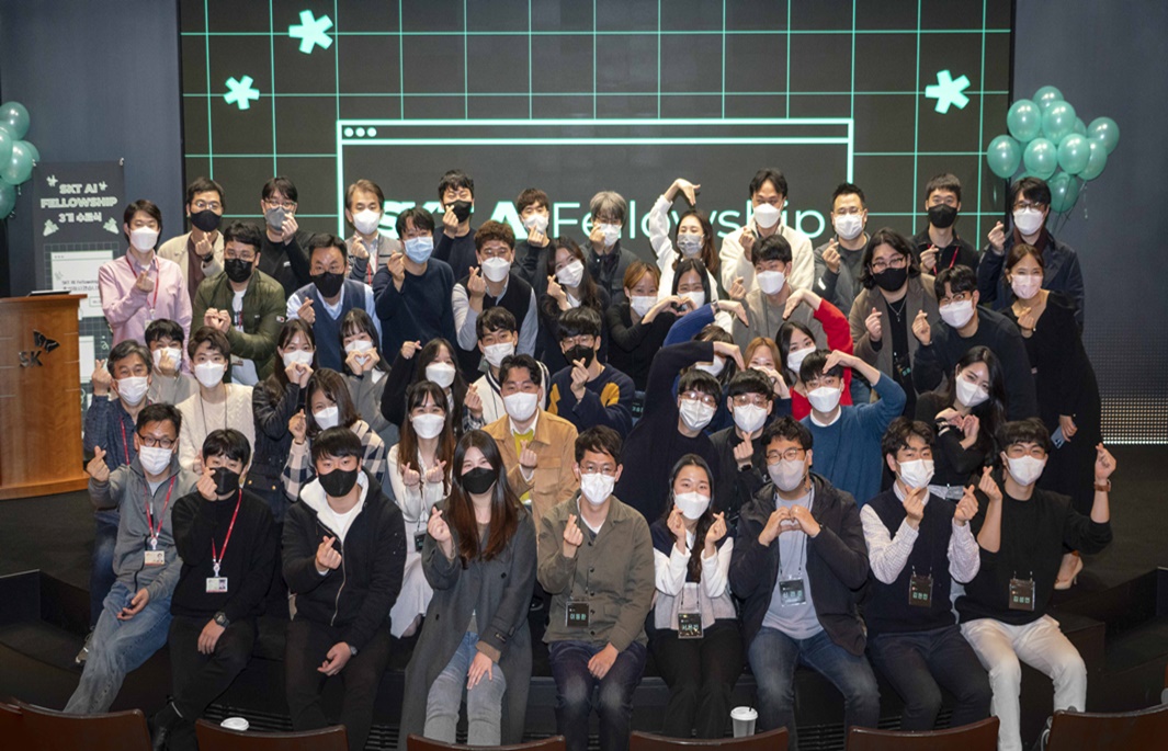 SKT, AI펠로우십, SK텔레콤