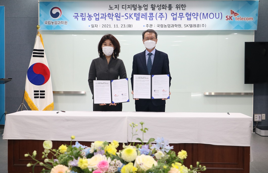 텀 제거: SKT ICT SKT ICT텀 제거: SKT IOT SKT IOT텀 제거: 사물 DID 사물 DID