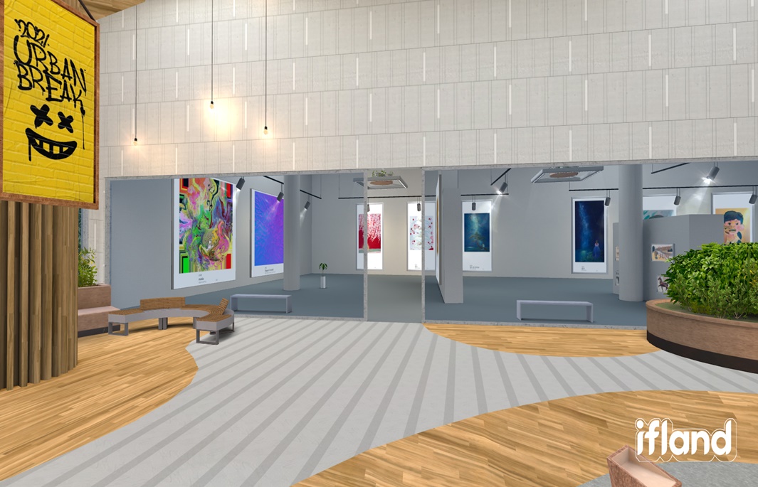  ifland, sk메타버스전시회, 메타버스, 이프랜드