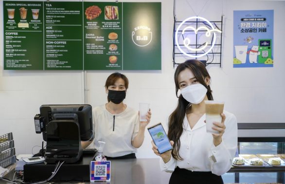 SKT, 서울시, 행복커넥트, 서울 도심 다회용컵 서비스, 다회용컵, 해피해빗