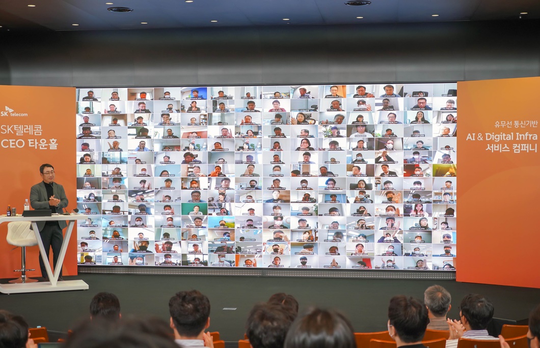 SKT2.0, 인적분할