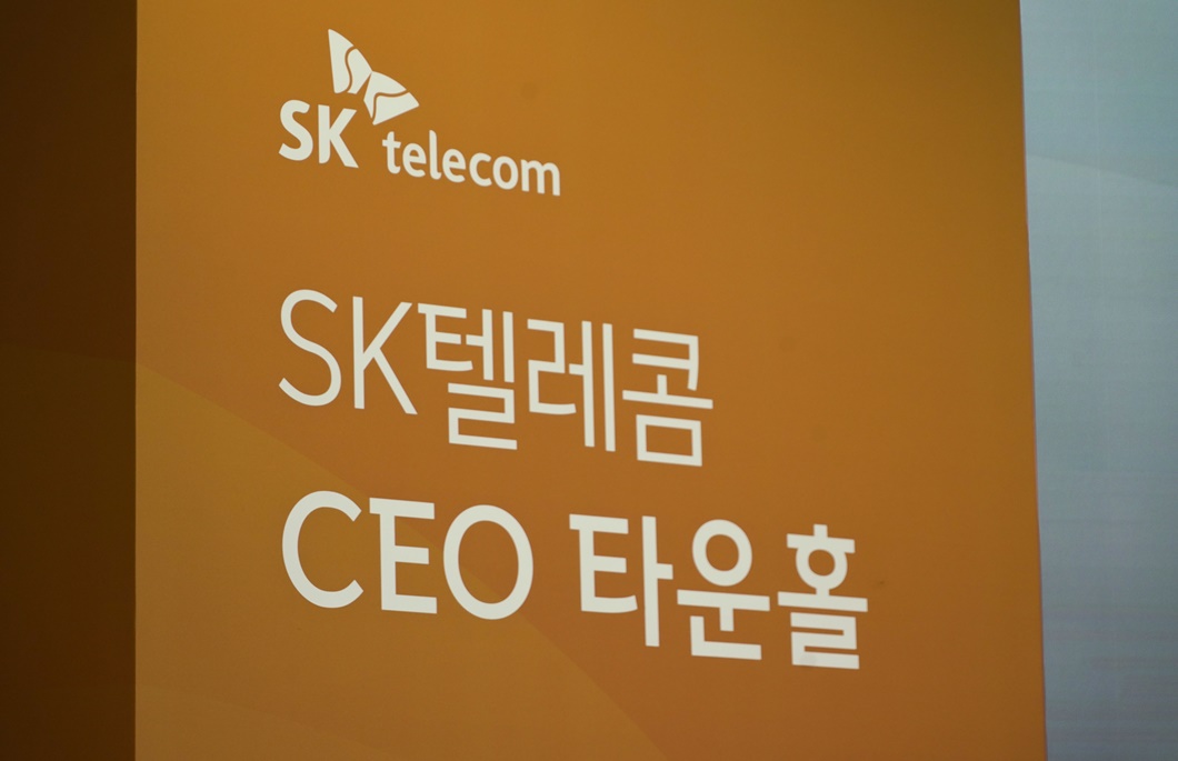 SKT2.0, 인적분할