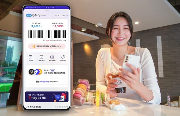 T멤버십, 멤버십2.0, 멤버십, T우주Lite