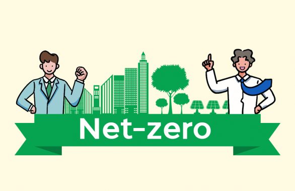 넷제로, RE100, 온실가스, 탄소중립, 기후중립
