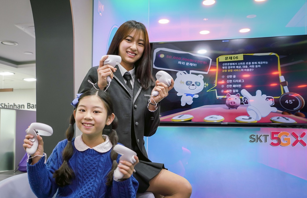 VR, 신한금융그룹, 픽셀리티게임즈, 신한 금융의 고수, 에듀테인먼트