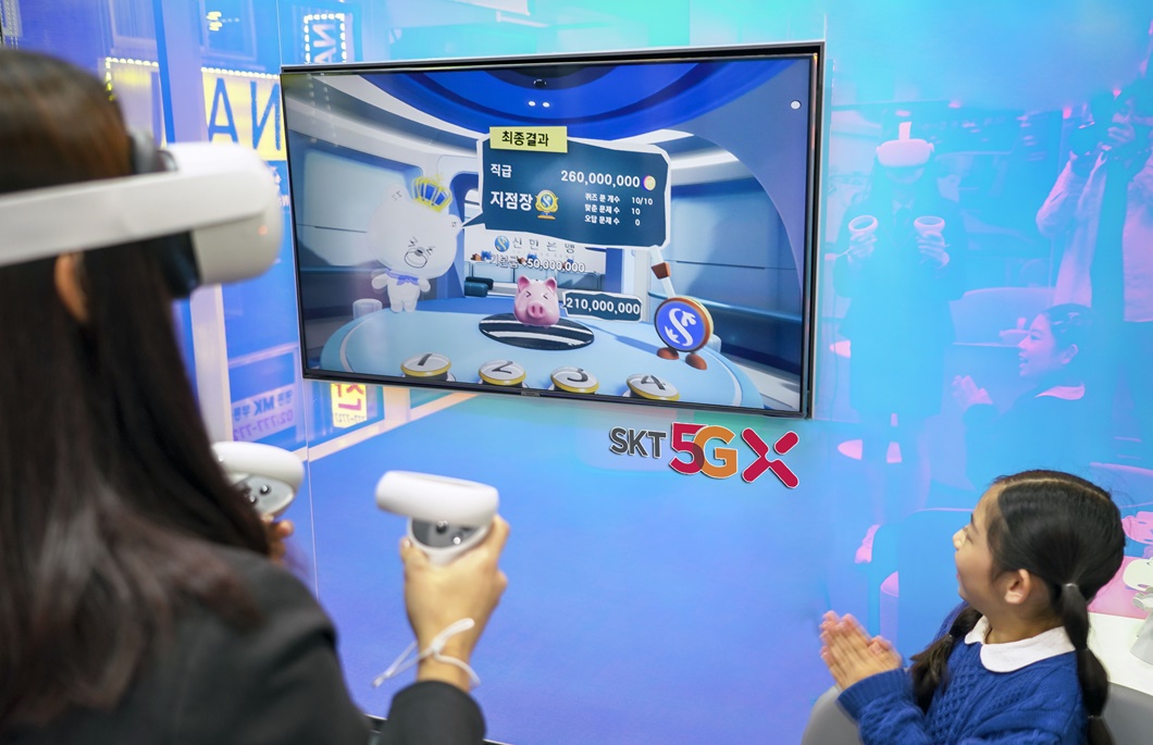 VR, 신한금융그룹, 픽셀리티게임즈, 신한 금융의 고수, 에듀테인먼트