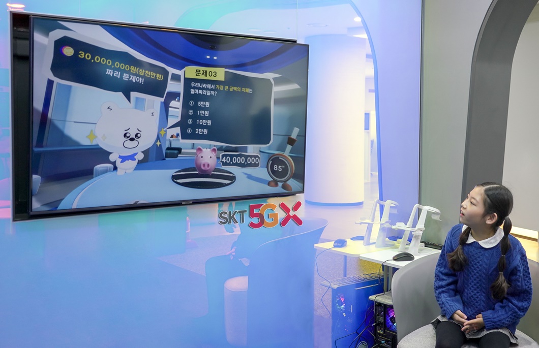 VR, 신한금융그룹, 픽셀리티게임즈, 신한 금융의 고수, 에듀테인먼트