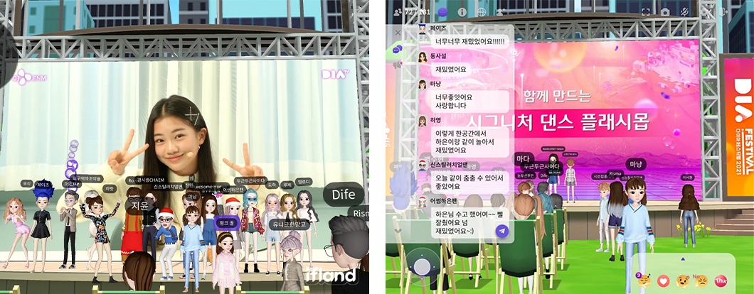 이프랜드, ifland, 메타버스, 다이아페스티벌, 다이아티비, 어썸하은, 대도서관, 헤이지니, 크리에이터