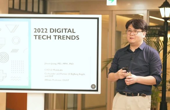 정재승교수, 정지훈대표, 테크트렌드, 특별포럼, 디지털테크트렌드, 메타버스, NFT, WEB3