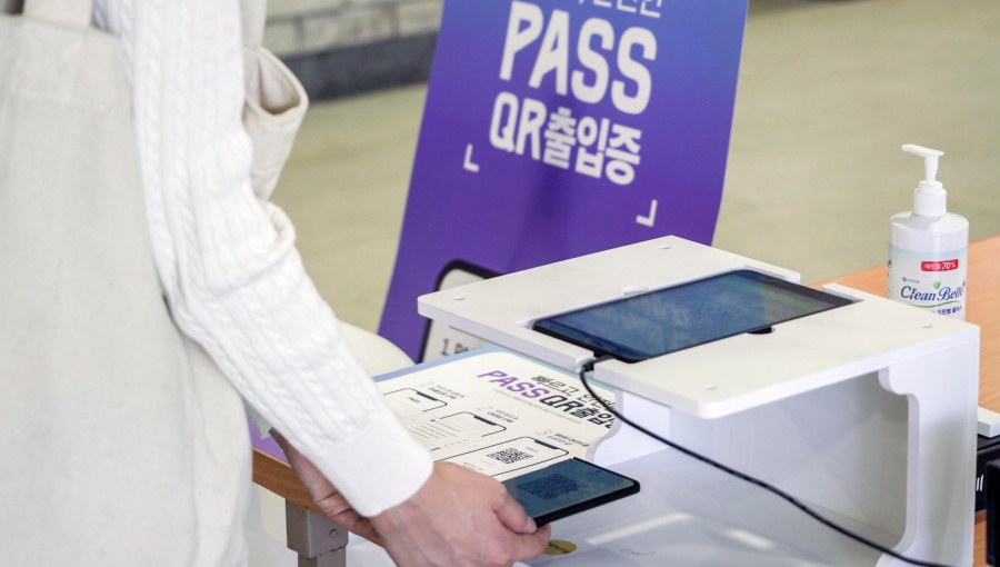 패스, PASS, 방역패스