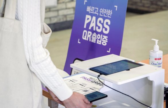 패스, PASS, 방역패스