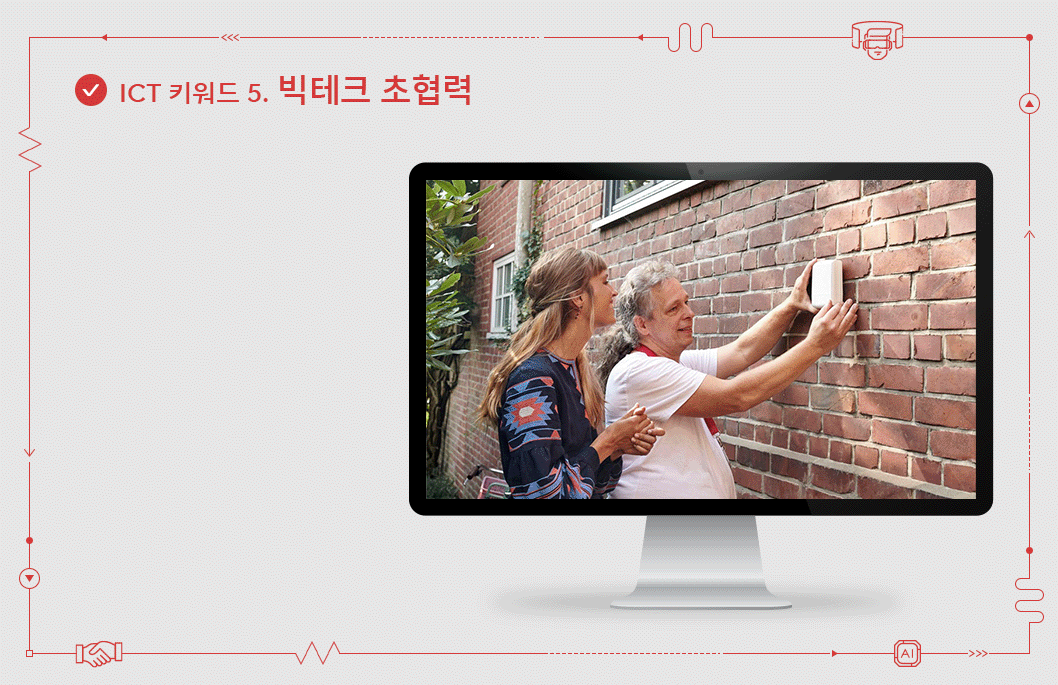 뉴스룸결산, 2021뉴스룸결산, 메타버스, ESG, AI, 구독경제, 빅테크, 초협력