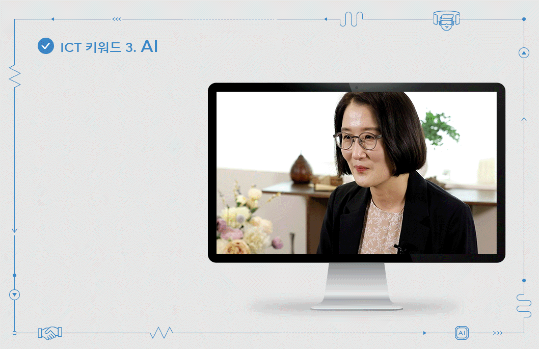 뉴스룸결산, 2021뉴스룸결산, 메타버스, ESG, AI, 구독경제, 빅테크, 초협력