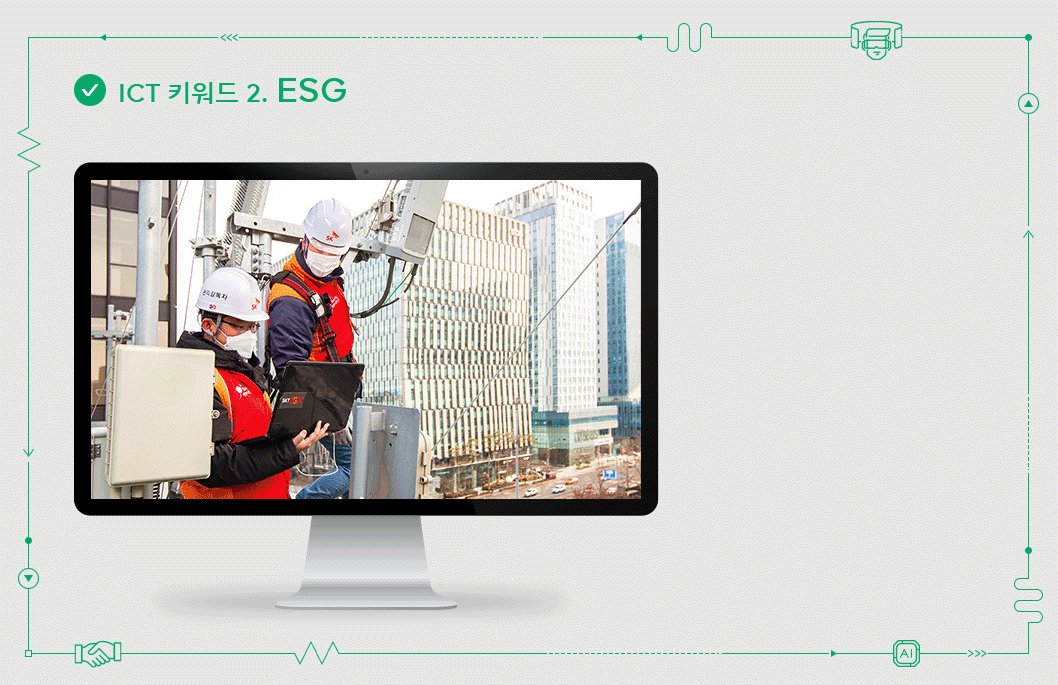 뉴스룸결산, 2021뉴스룸결산, 메타버스, ESG, AI, 구독경제, 빅테크, 초협력