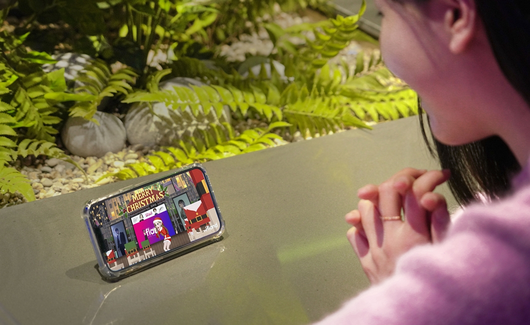 이프랜드, 메타버스, ifland