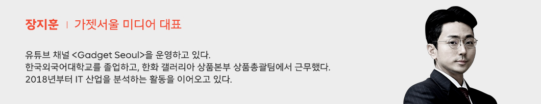 CES2022, 넷제로, ESG, CES, 가젯서울, 장지훈