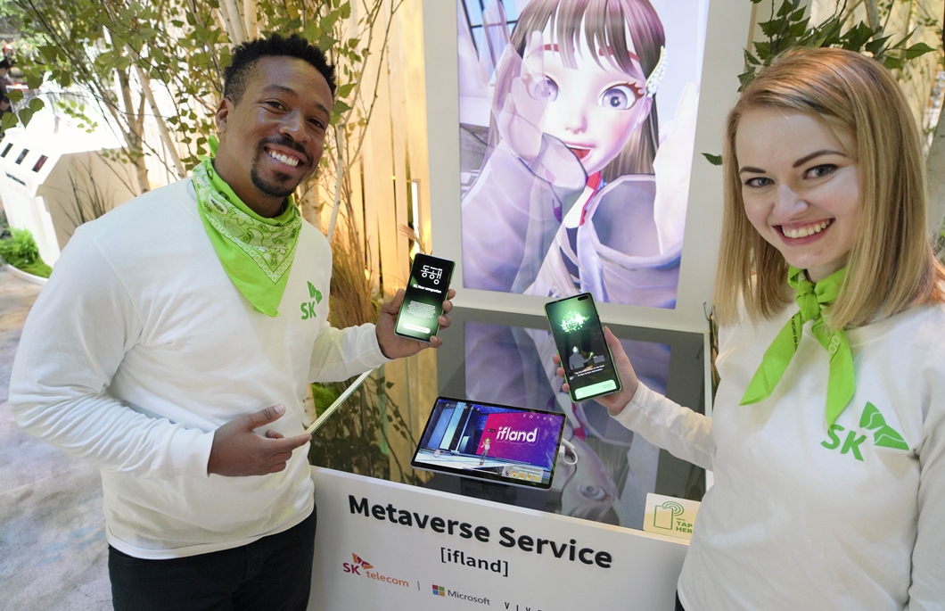 SKT CES 2022, CES2022, CES, AI반도체, 사피온, 싱글랜, 이프랜드, ifland, 해피해빗, 티맵