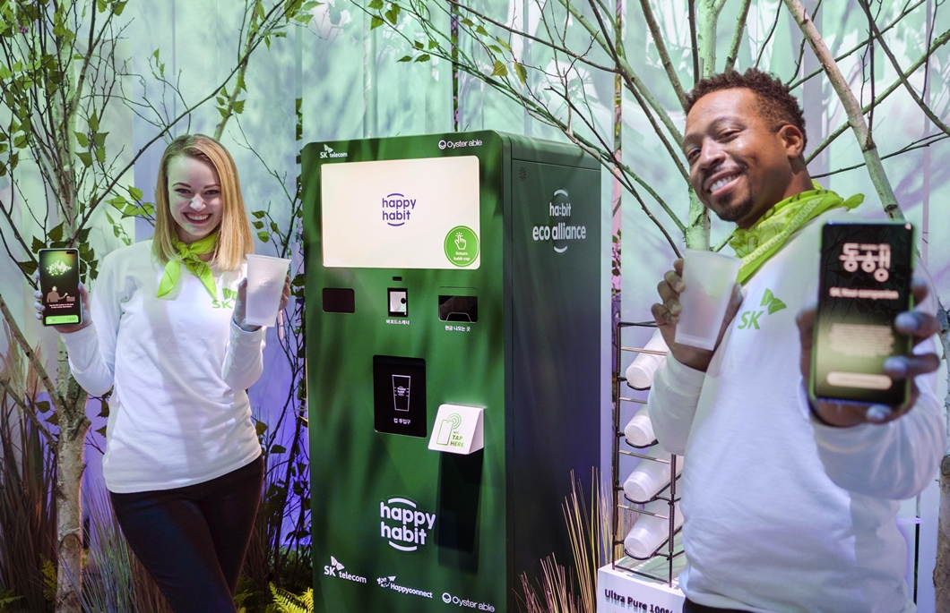 SKT CES 2022, CES2022, CES, AI반도체, 사피온, 싱글랜, 이프랜드, ifland, 해피해빗, 티맵