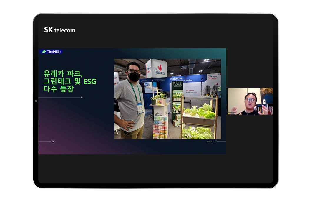 CES2022, 넷제로, 메타버스, CES